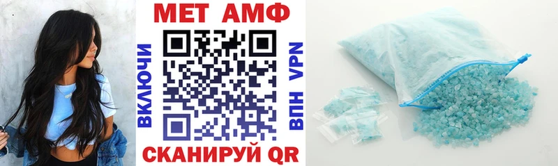 АМФЕТАМИН Premium Ижевск