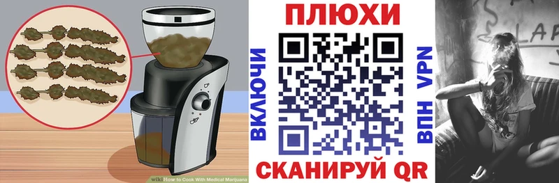хочу   Ижевск  Печенье с ТГК конопля 
