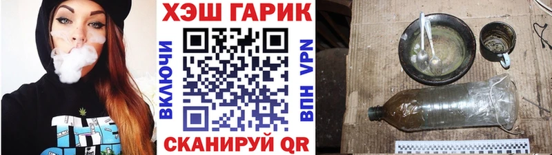 ОМГ ОМГ ссылка цены наркотик Ижевск ГАШИШ Premium
