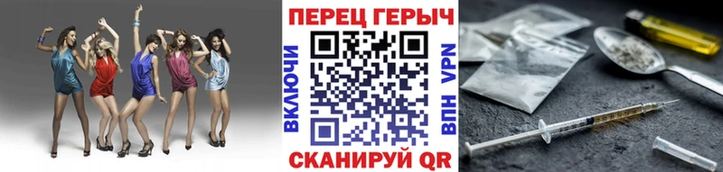 Героин гречка  Ижевск 