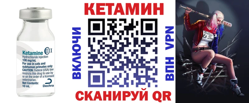 MEGA зеркало  Ижевск  КЕТАМИН ketamine 