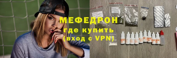 мяу мяу мука Баксан