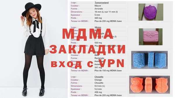 экстази Арсеньев