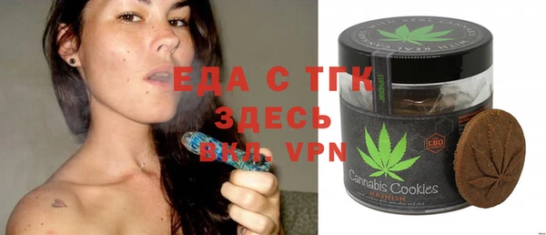шишки Балахна