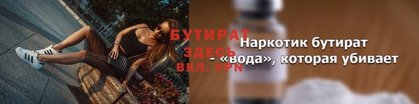 героин Балабаново