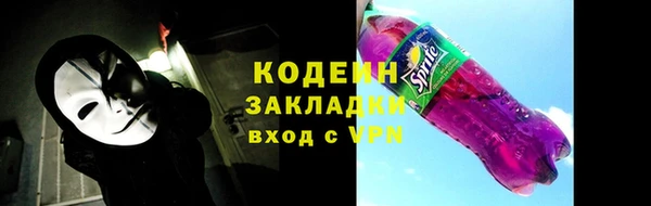 мяу мяу мука Баксан