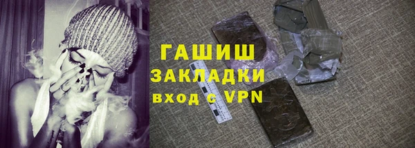 героин Балабаново