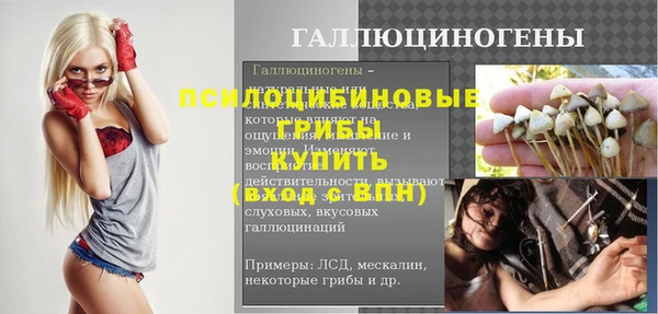 героин Балабаново