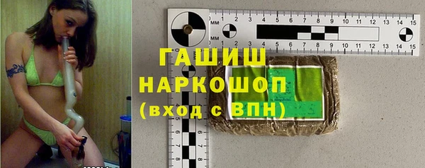 героин Балабаново