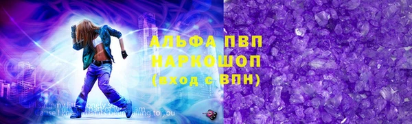 шишки Балахна
