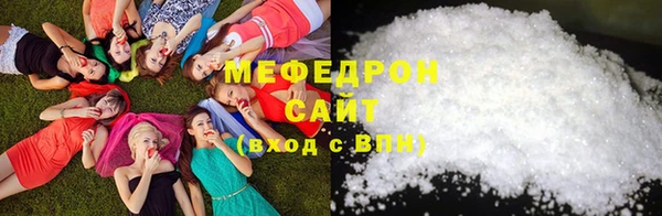 мяу мяу мука Баксан