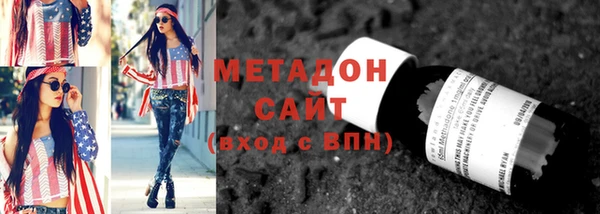 героин Балабаново