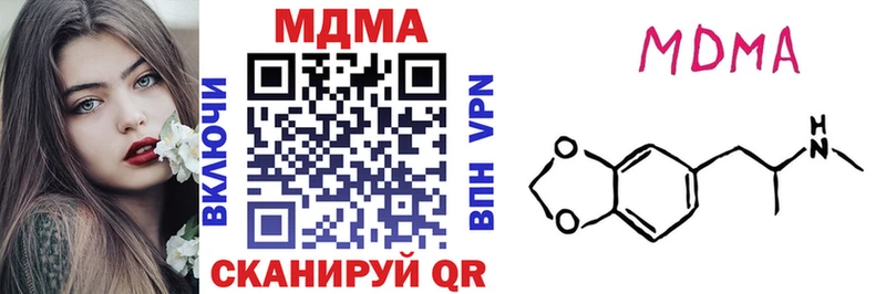 МДМА VHQ  купить   Ижевск 