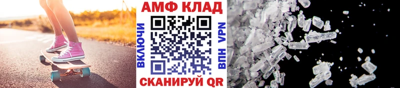 МЕТАМФЕТАМИН пудра  Ижевск 