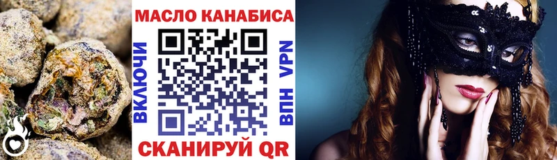 Дистиллят ТГК вейп  купить  цена  Ижевск 