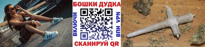 Бошки марихуана Ganja  Ижевск 